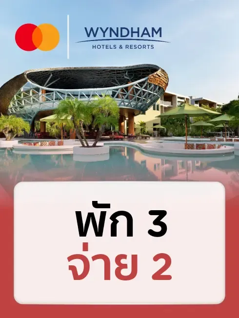 Wyndham Hotels & Resorts x Mastercard